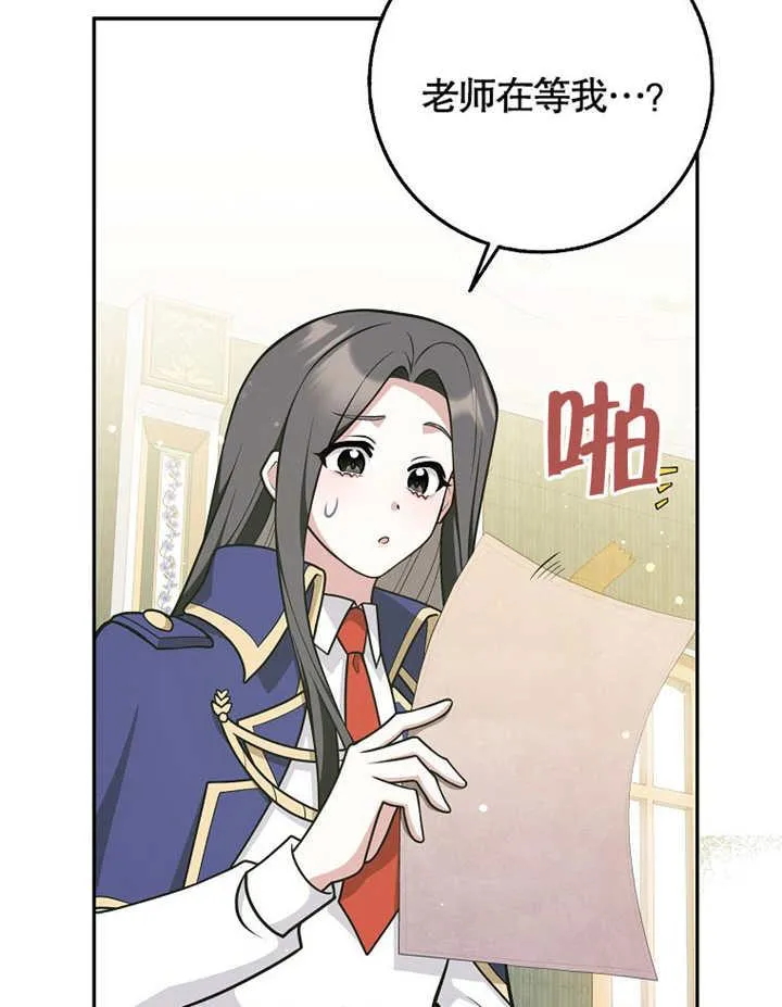 第43话41