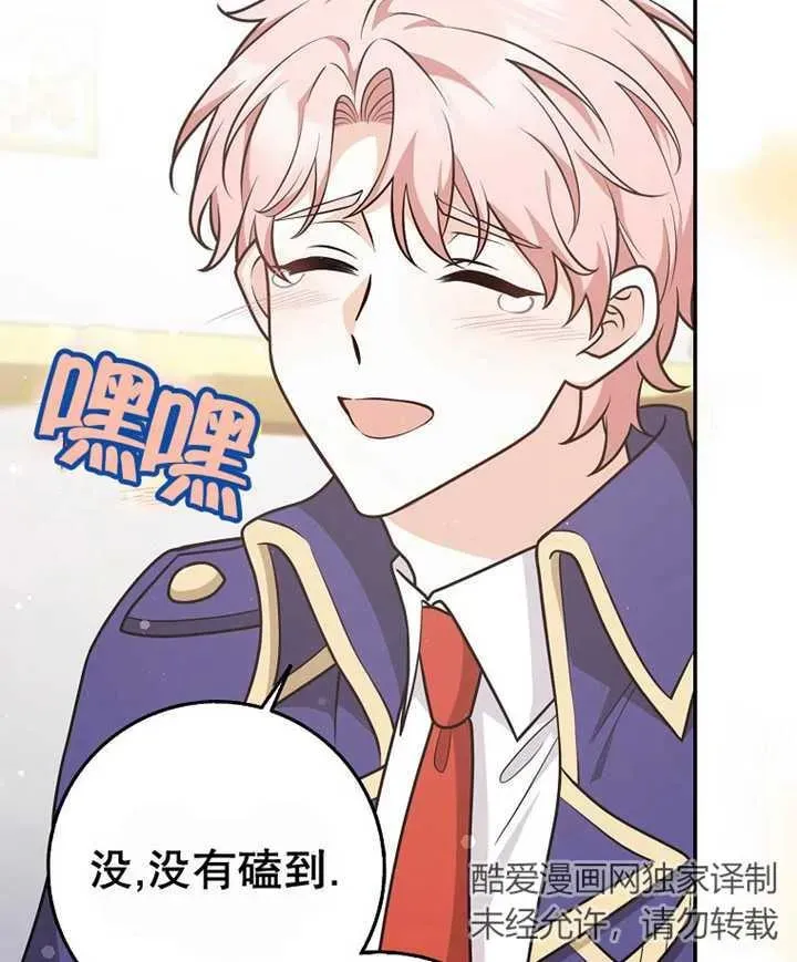 第21话78