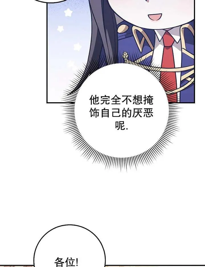 第26话107