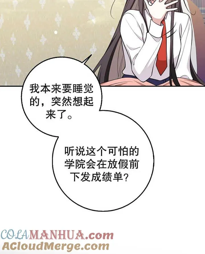 第18话8