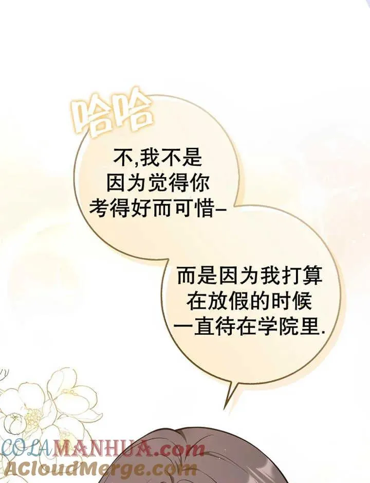 第16话28