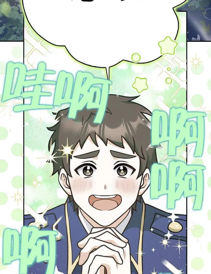 第34话2