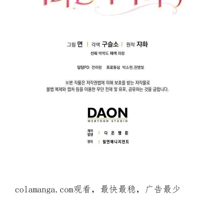 第18话139