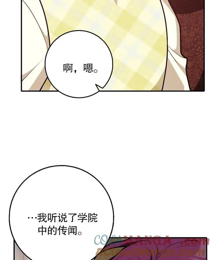 第31话96