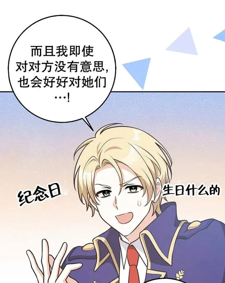 第23话85