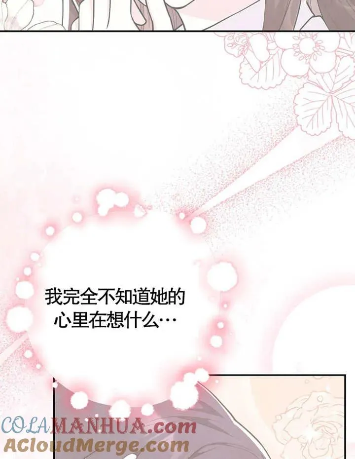 第06话76