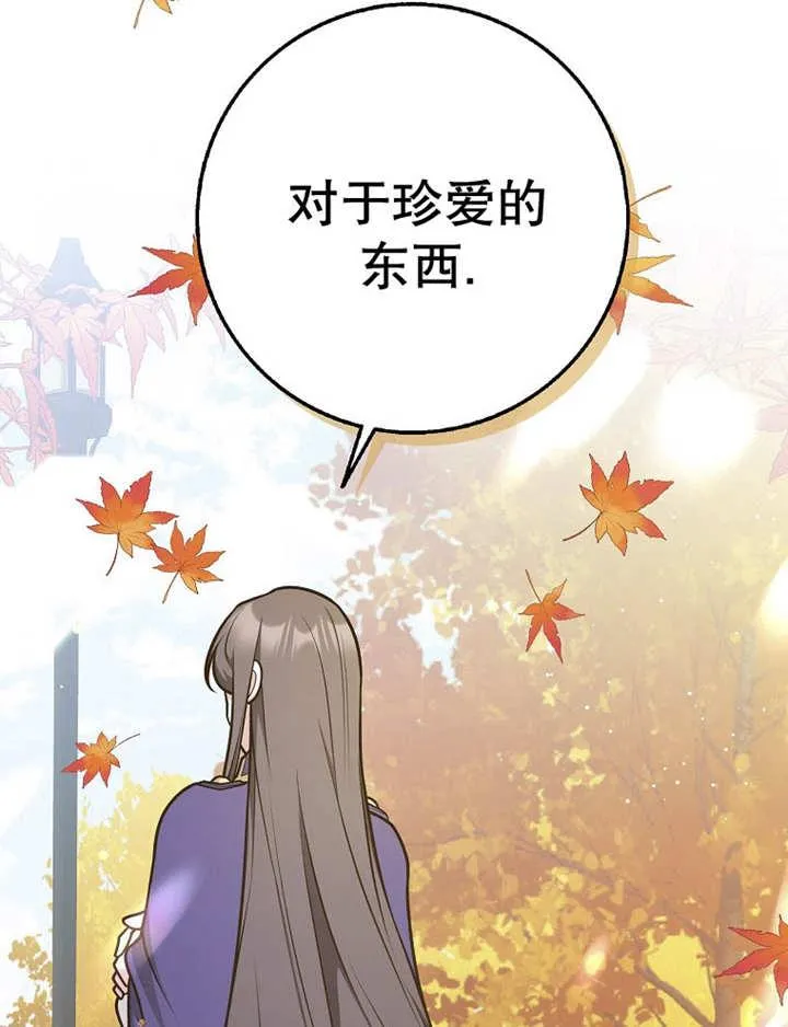 第40话9