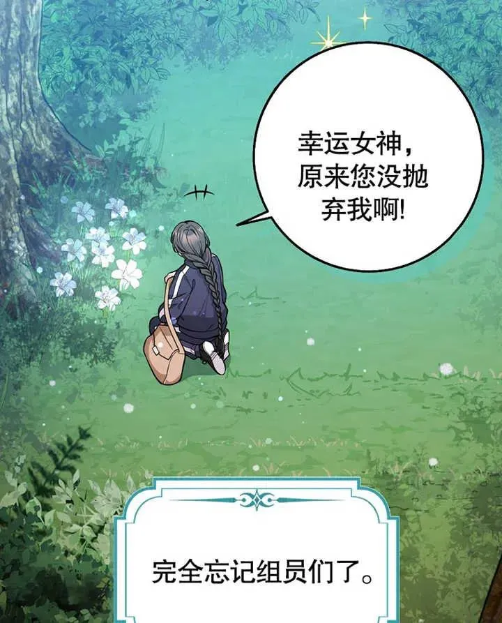 第14话41