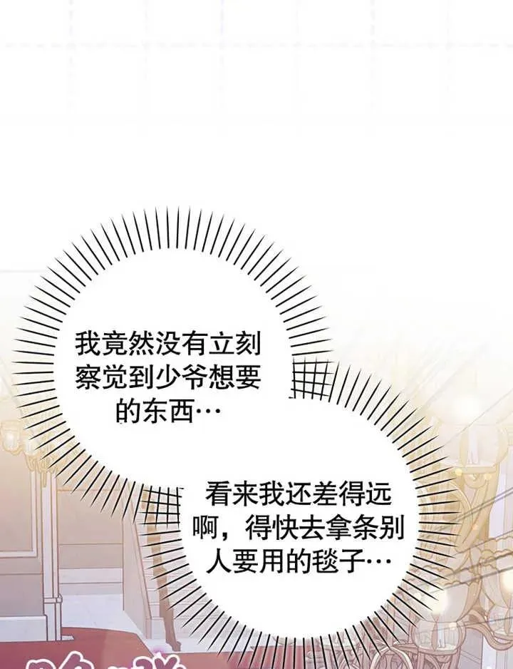 第07话47