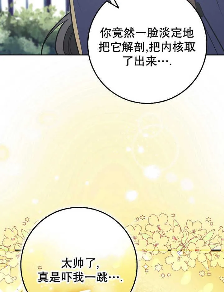 第35话54