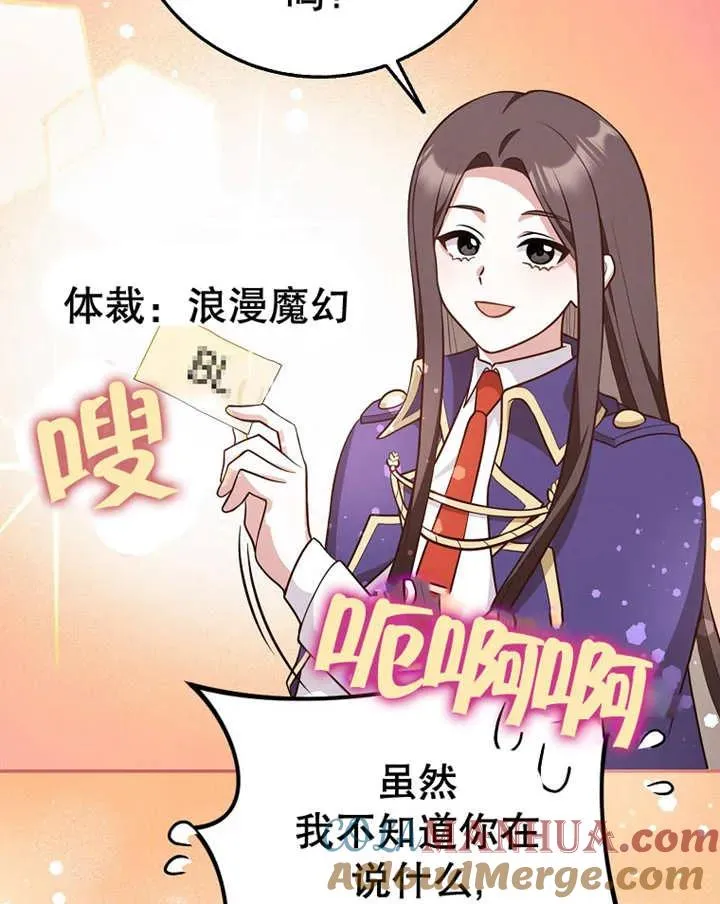 第23话64