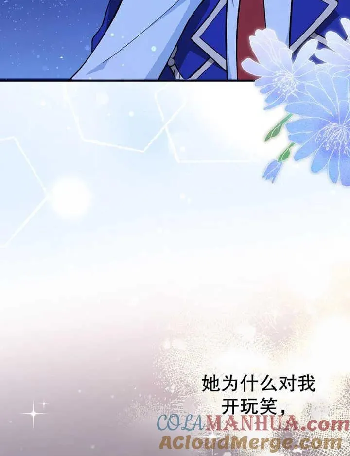 第07话4