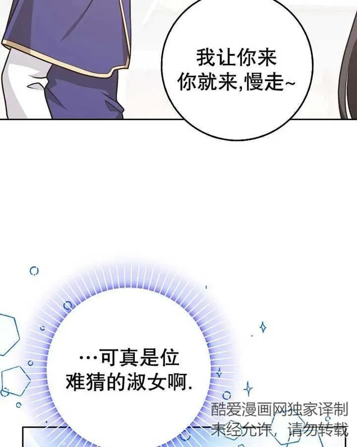 第29话78