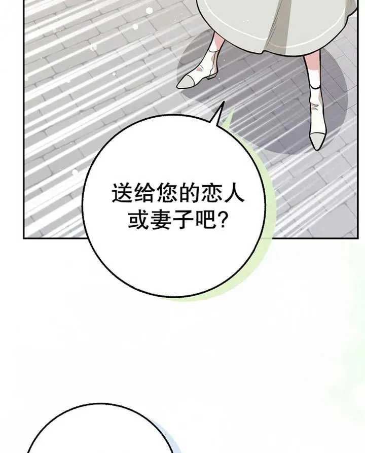 第20话19