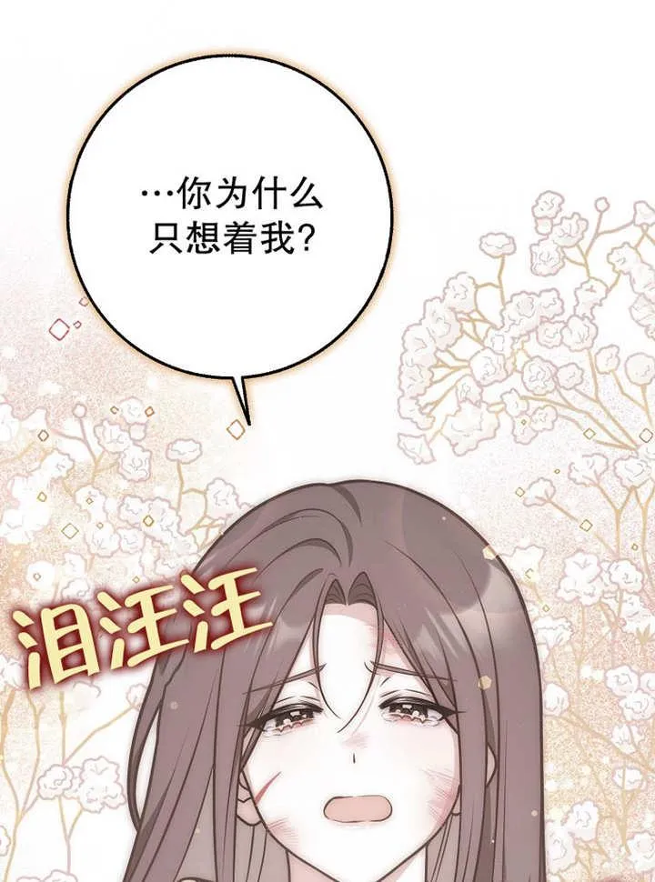 第37话67