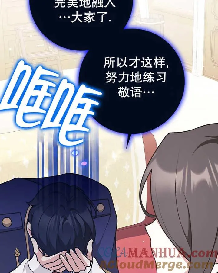 第29话64