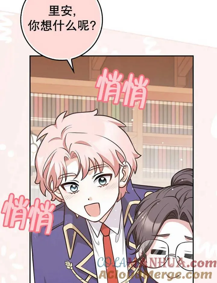 第16话100