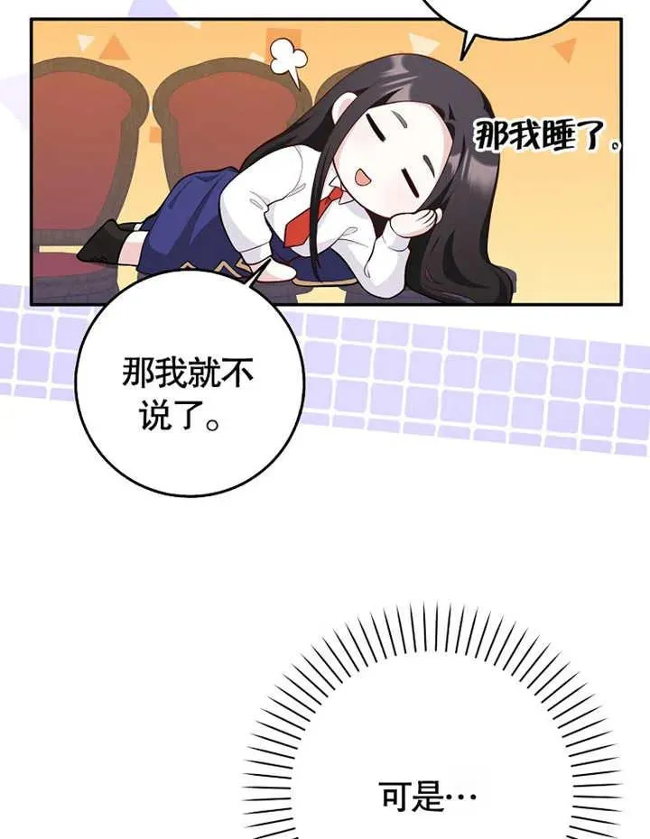 第02话106