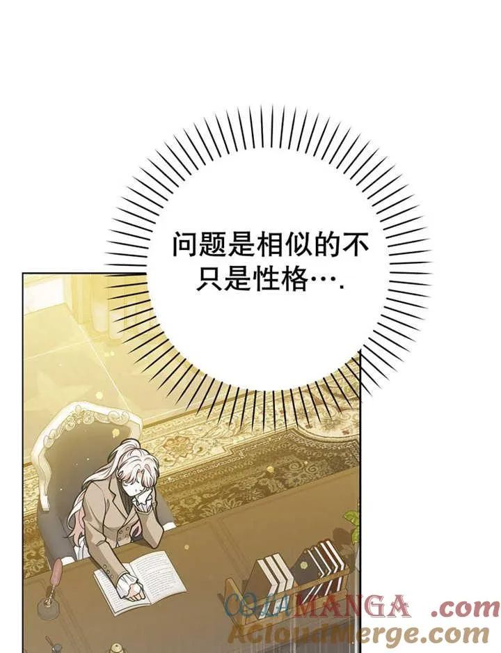 第38话84