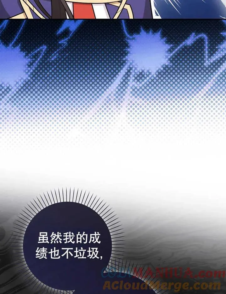 第16话68