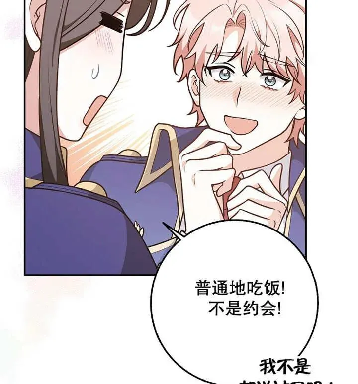 第30话99
