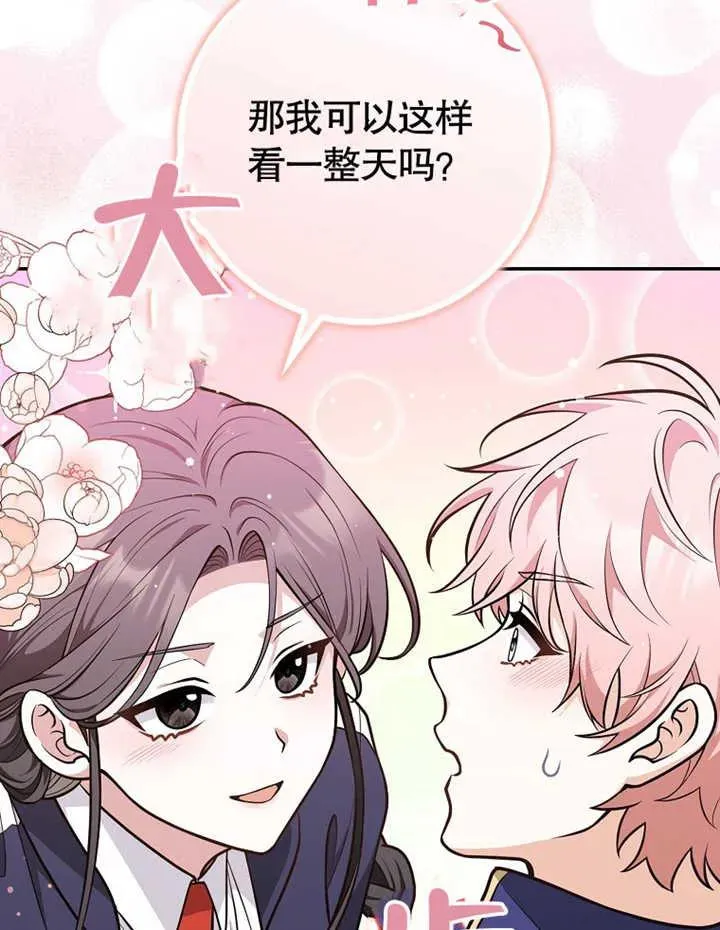 第14话74