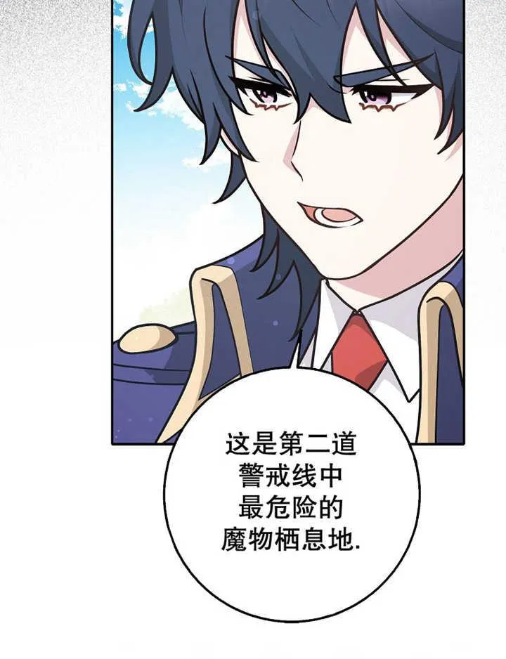 第36话25