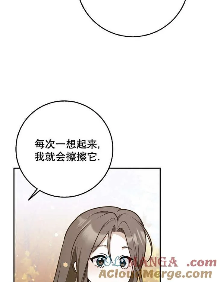 第40话24