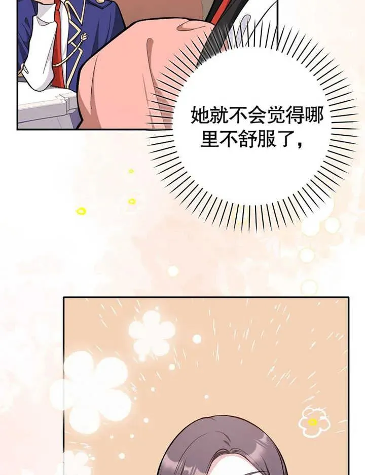 第07话79