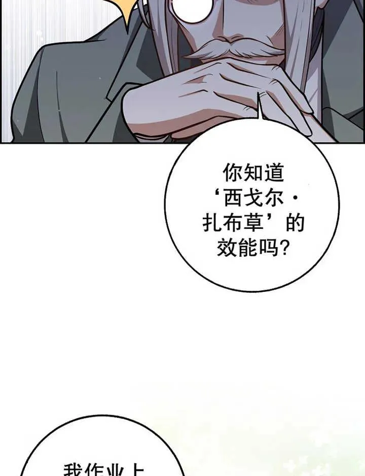 第15话83