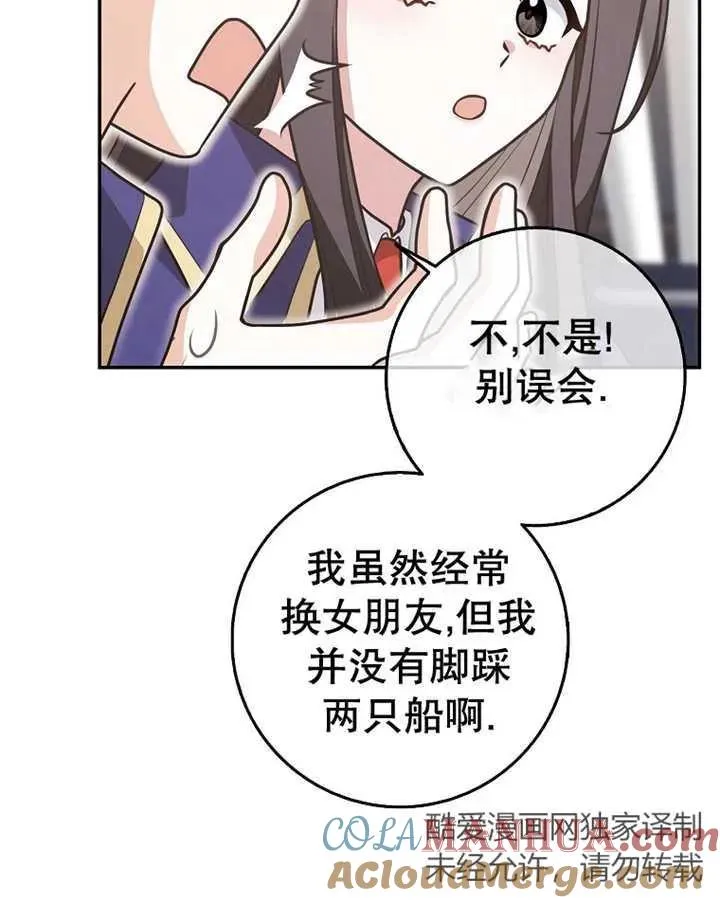 第23话84