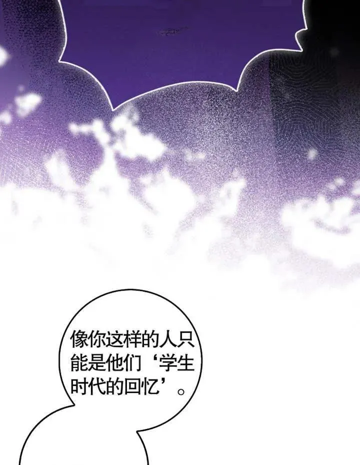 第05话43