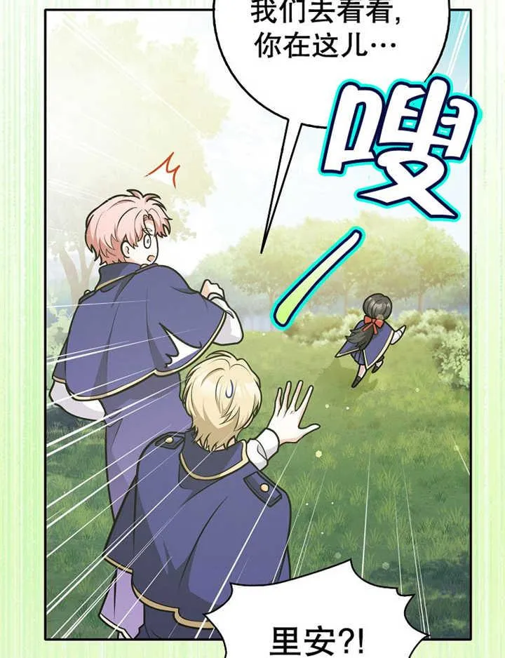 第36话45