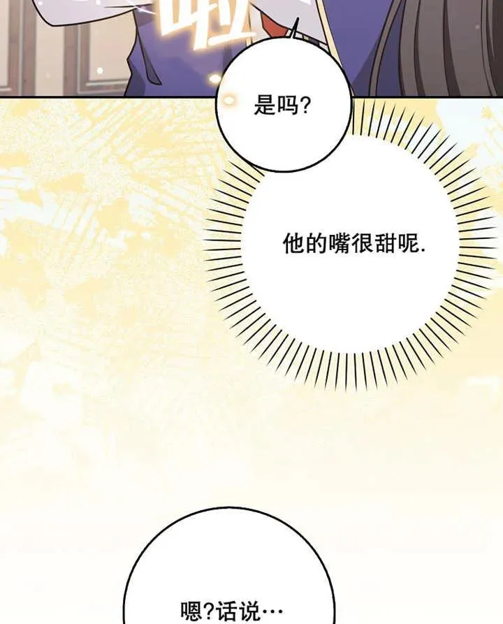 第28话37