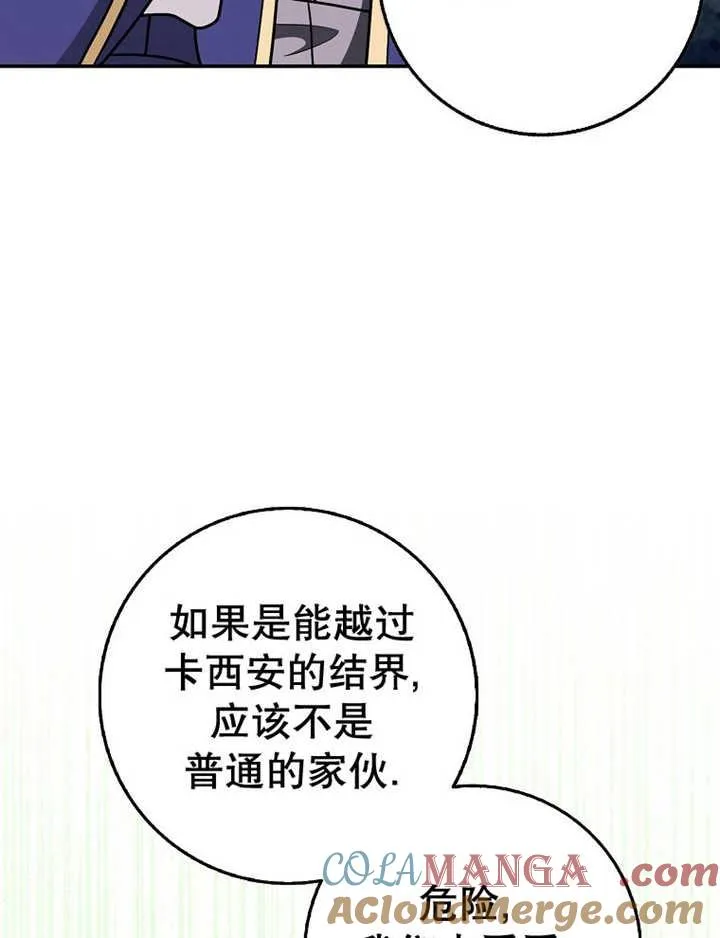 第36话44