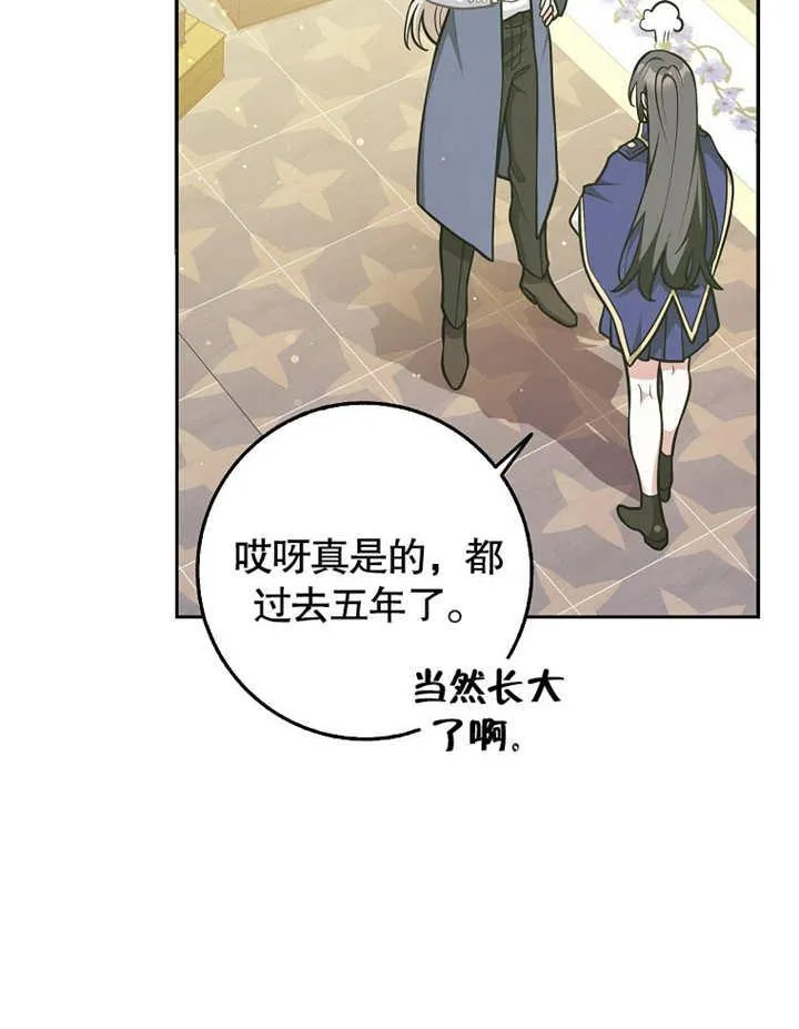 第43话94