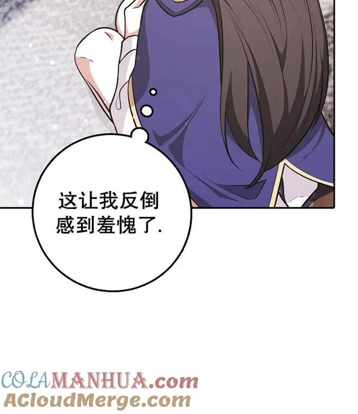 第21话92