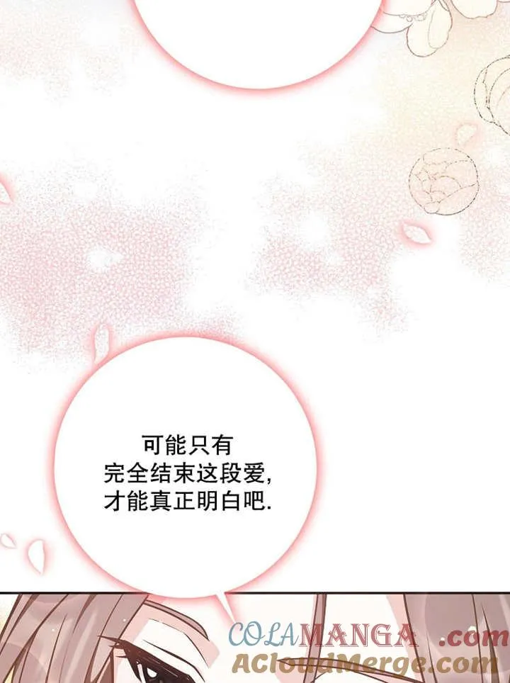 第42话40