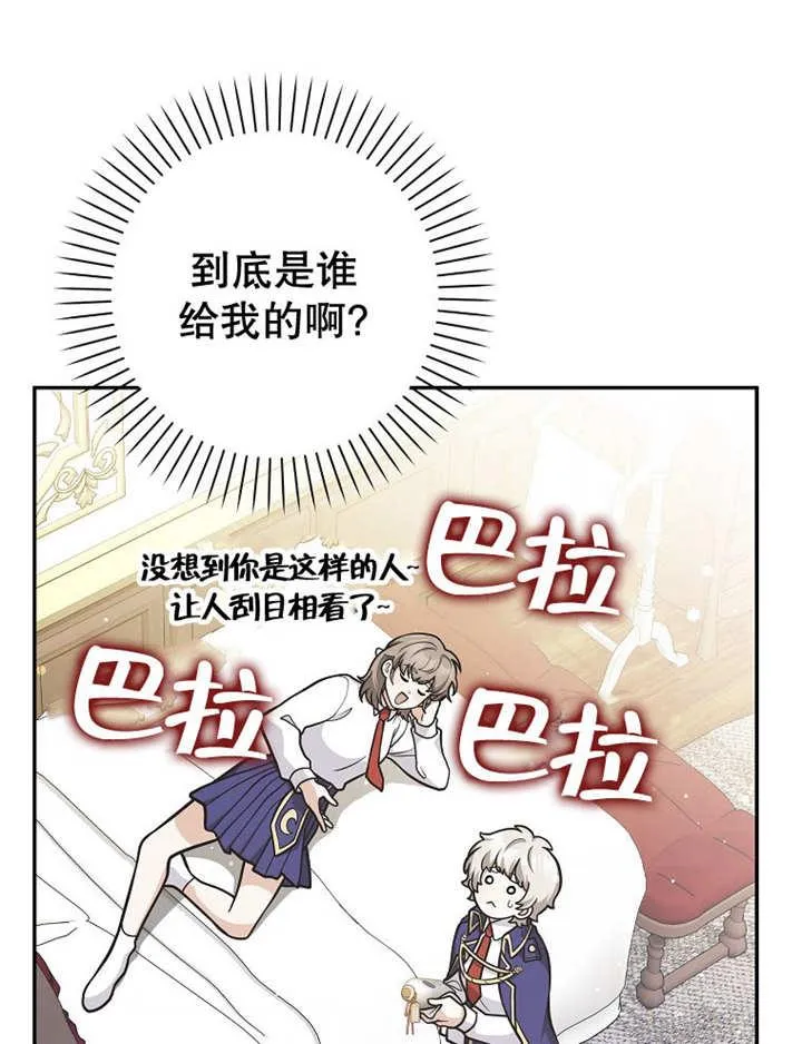 第40话89