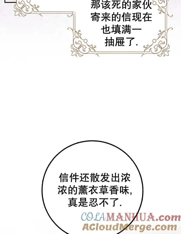 第28话64