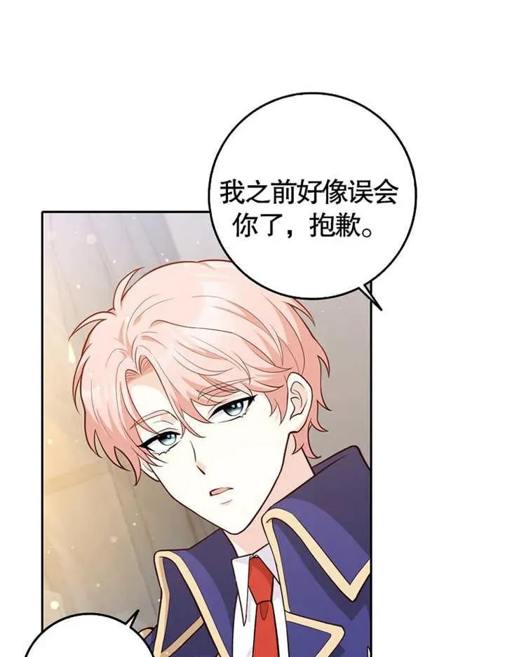 第03话70