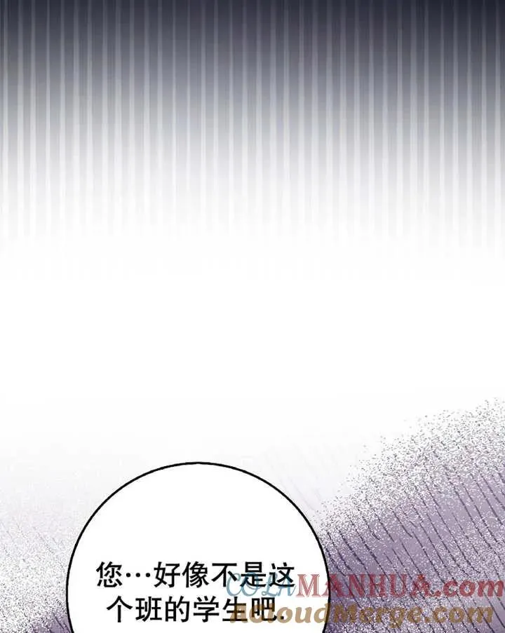第25话84