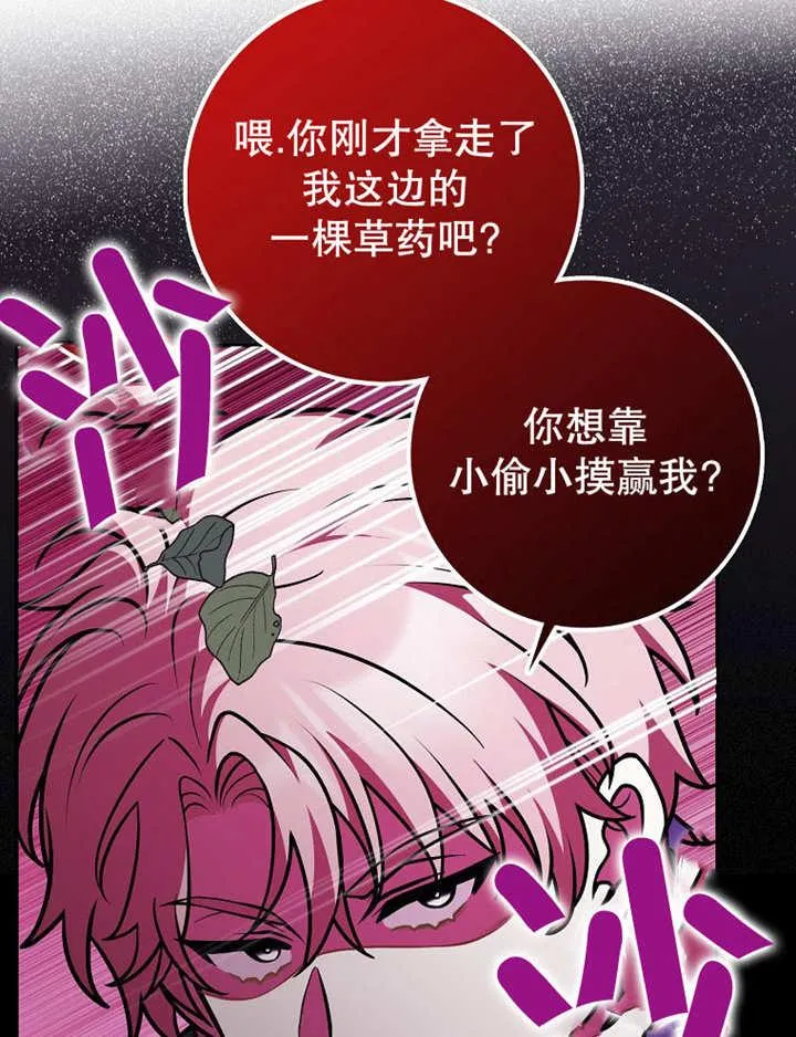 第34话25
