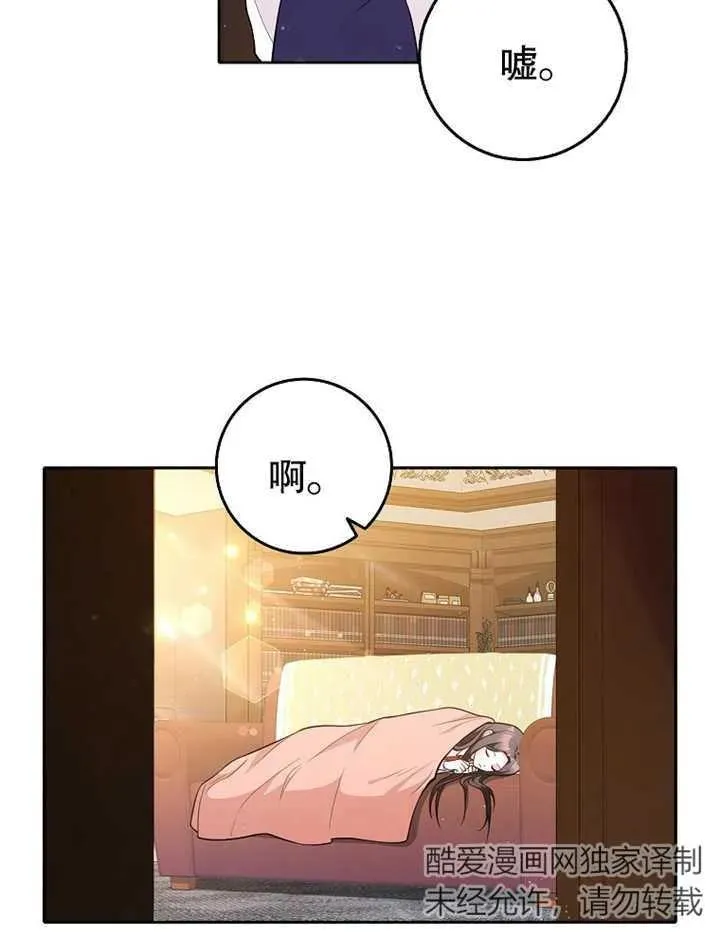 第03话83