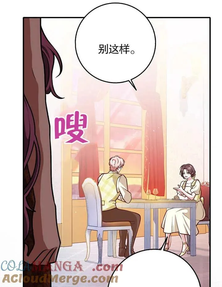 第31话80
