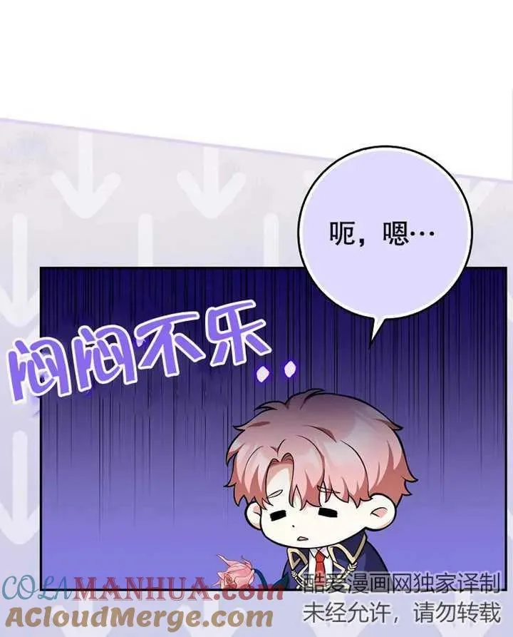 第09话40