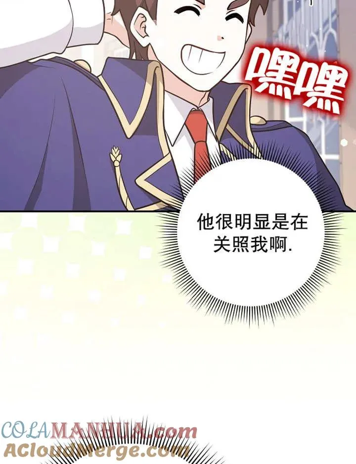 第26话36