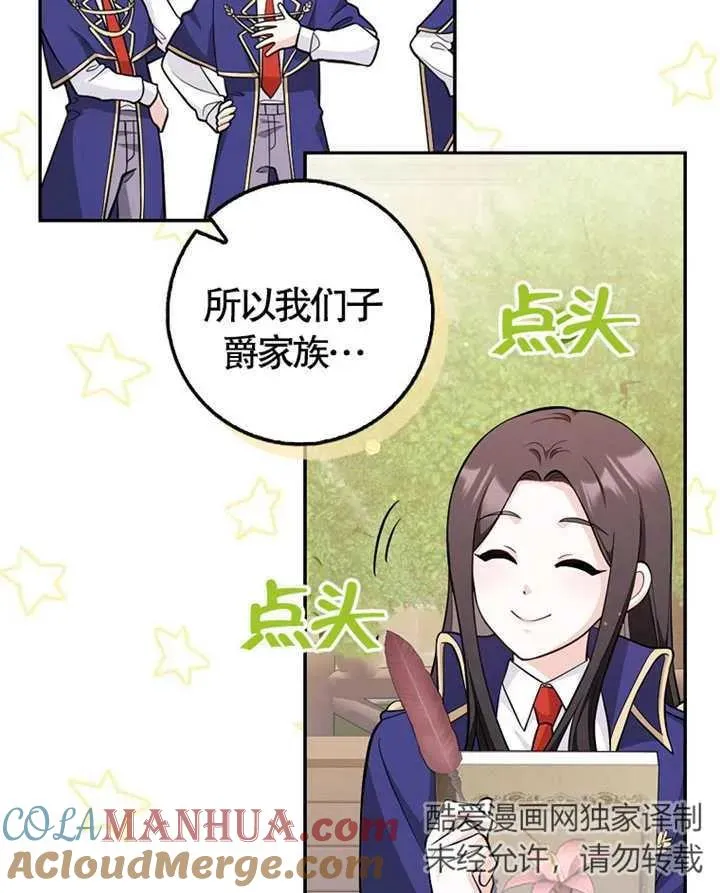 第05话56