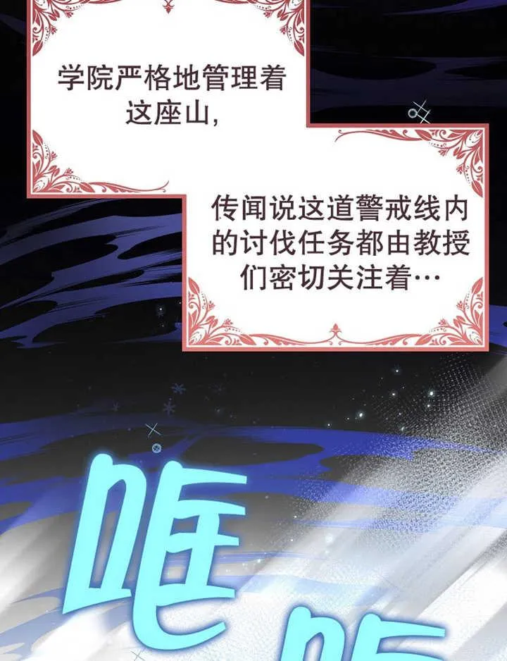 第35话11