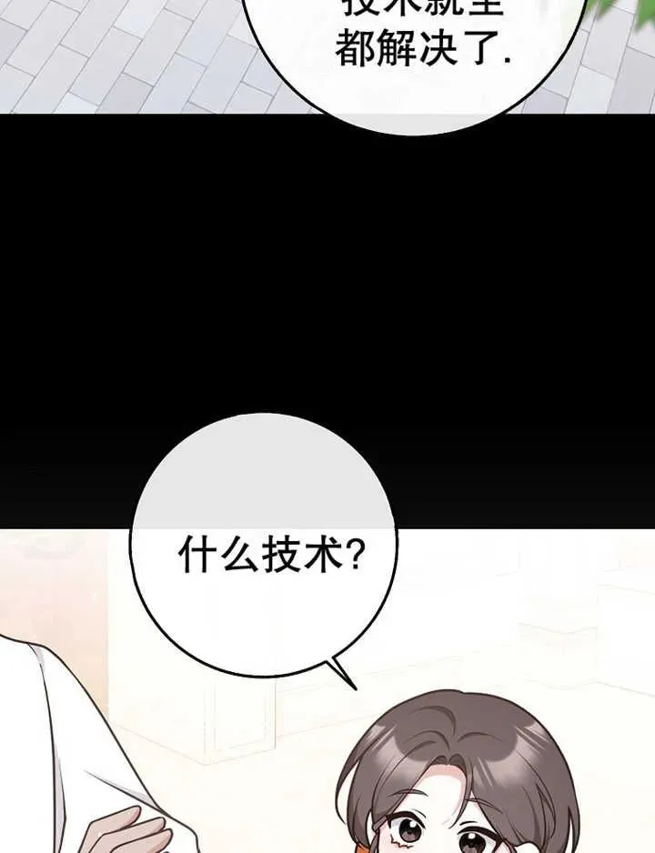 第29话102